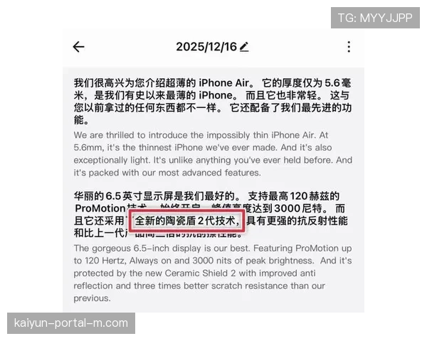 AI语音解说实现多语种覆盖 打破观赛语言障碍