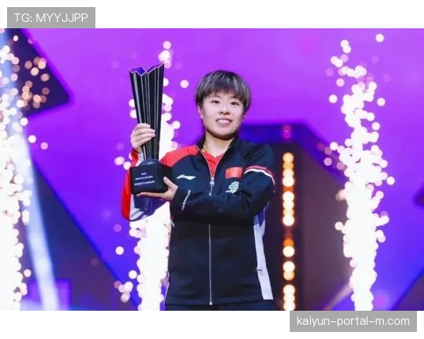 王艺迪击败伊藤美诚晋级 下一轮将对阵德国选手沙宾温特