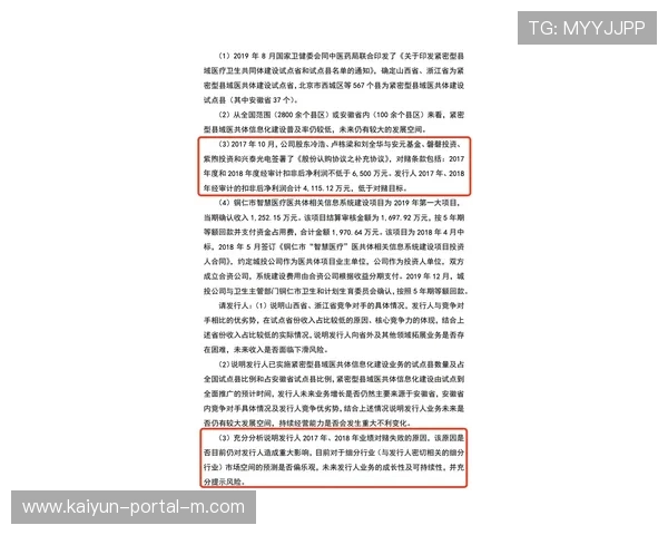 马瑟林合同年数据爆发 快船休赛期留人预算面临压力测试 马瑟林合同年数据爆发 快船休赛期留人预算面临压力测试